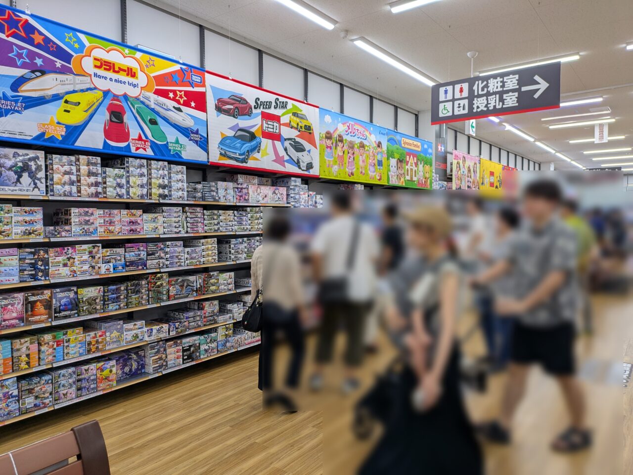 ヤマダデンキ Tecc LIFE SELECT 須坂店