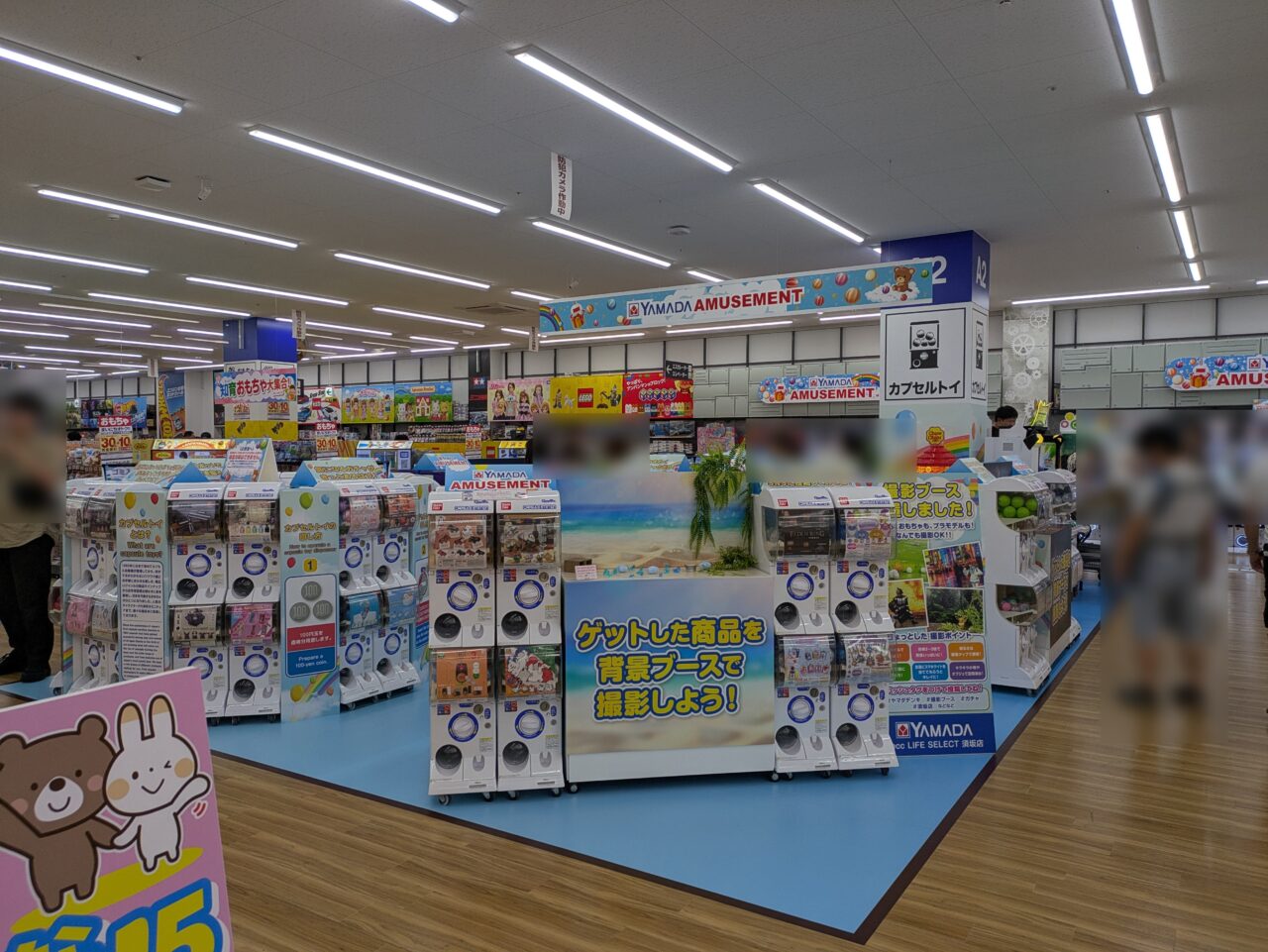 ヤマダデンキ Tecc LIFE SELECT 須坂店