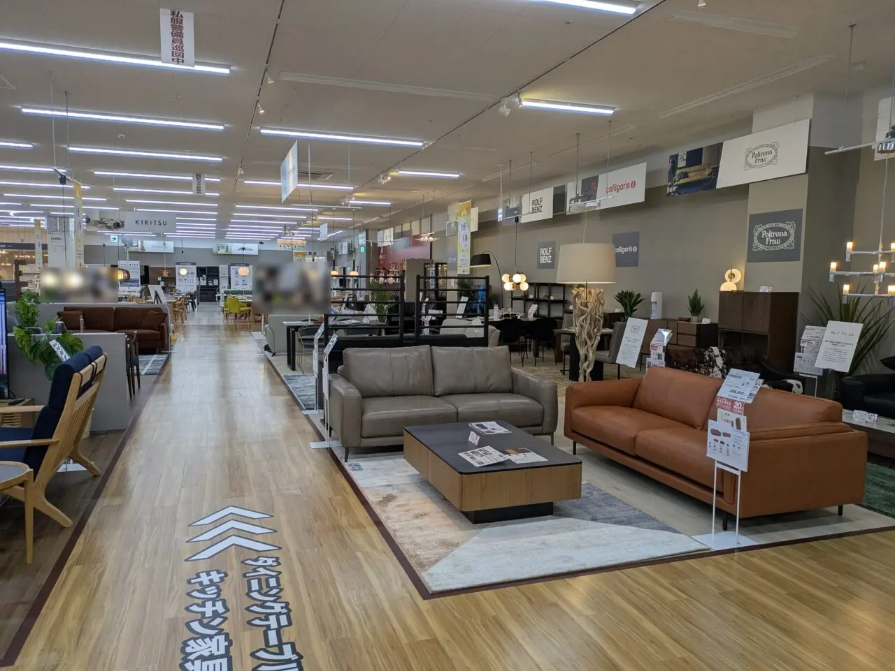 ヤマダデンキ Tecc LIFE SELECT 須坂店