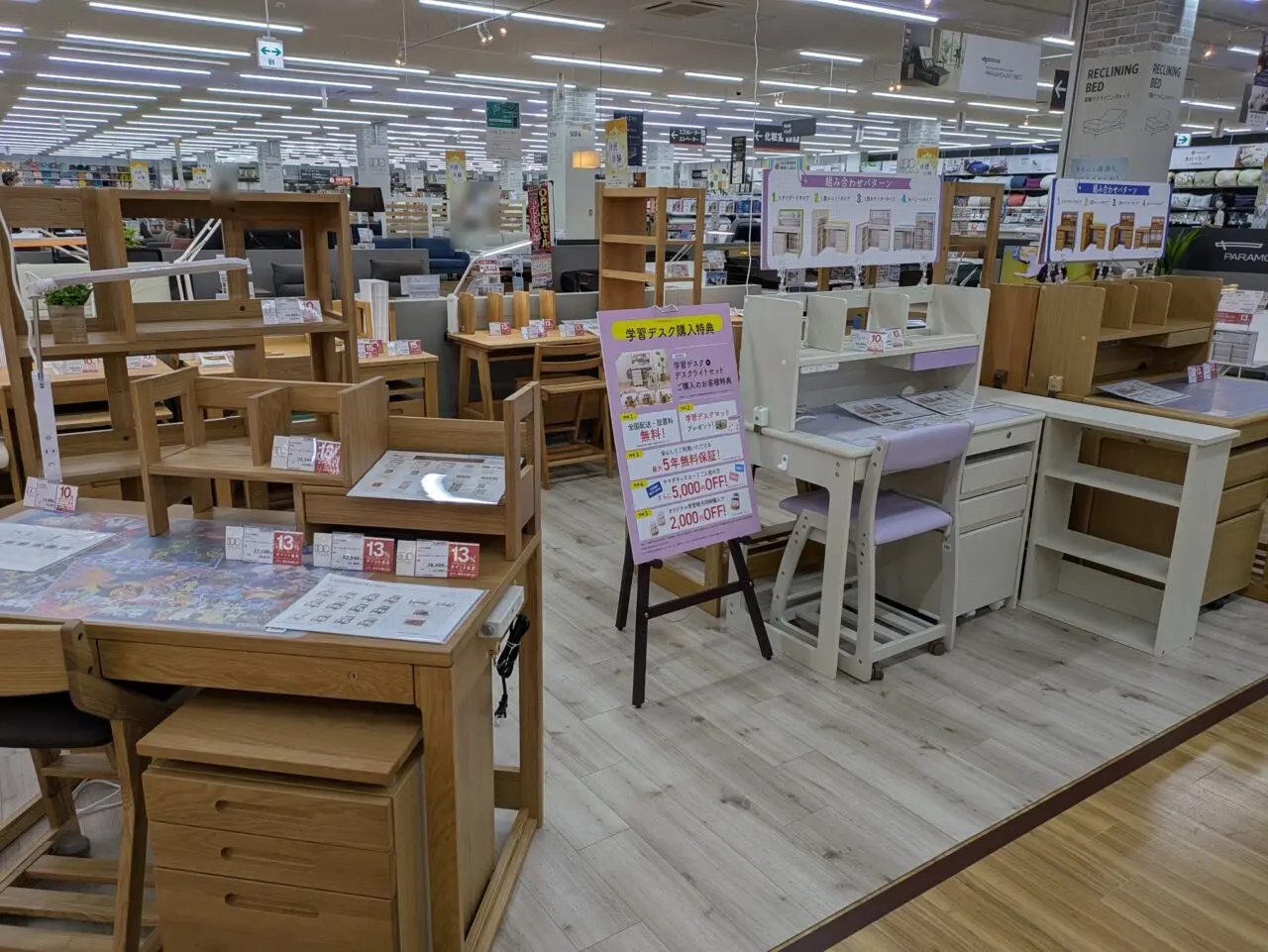 ヤマダデンキ Tecc LIFE SELECT 須坂店