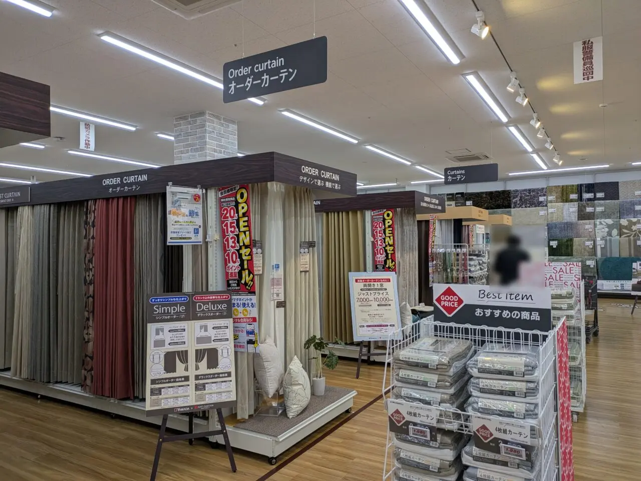 ヤマダデンキ Tecc LIFE SELECT 須坂店