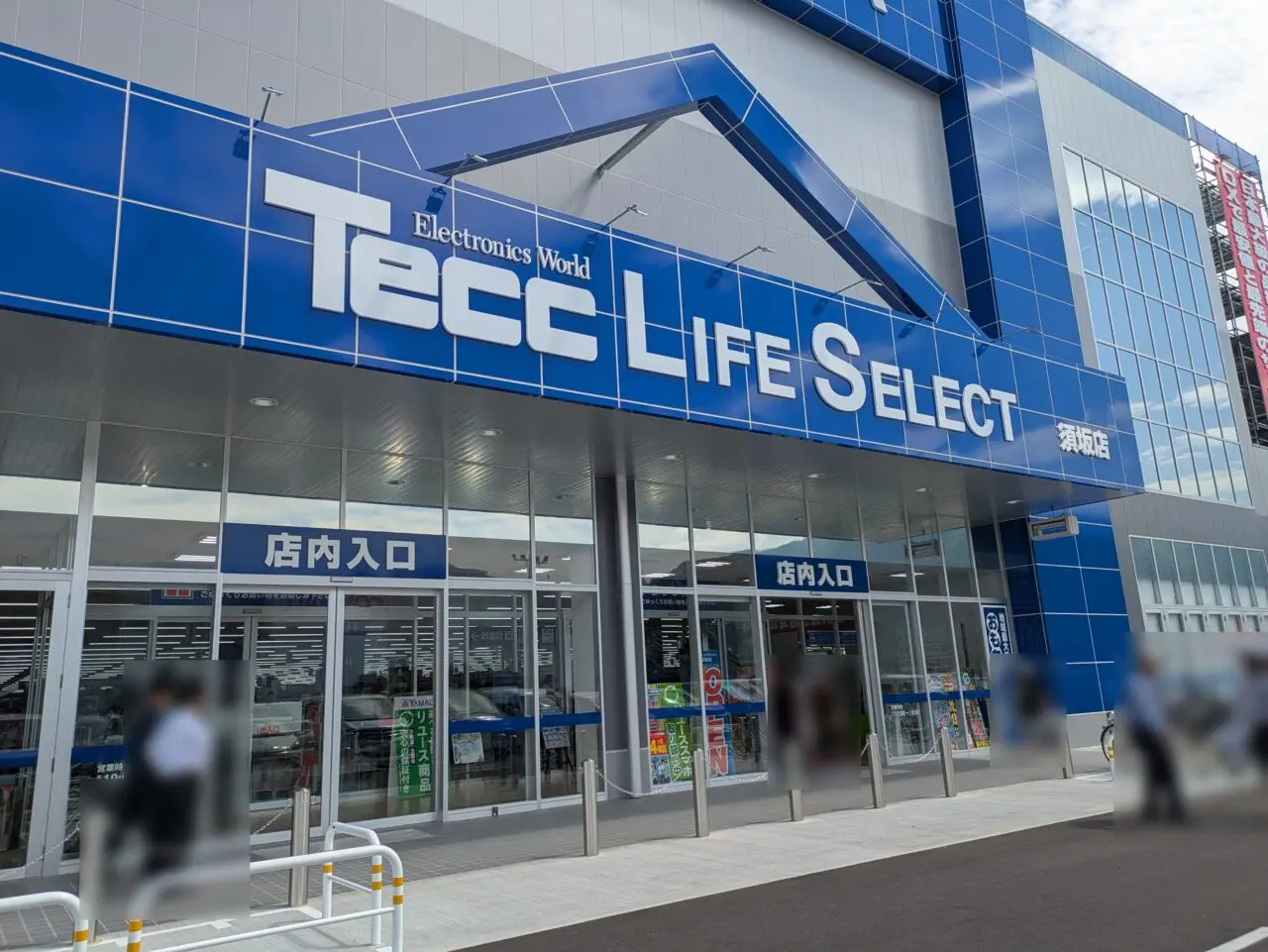 ヤマダデンキ Tecc LIFE SELECT 須坂店