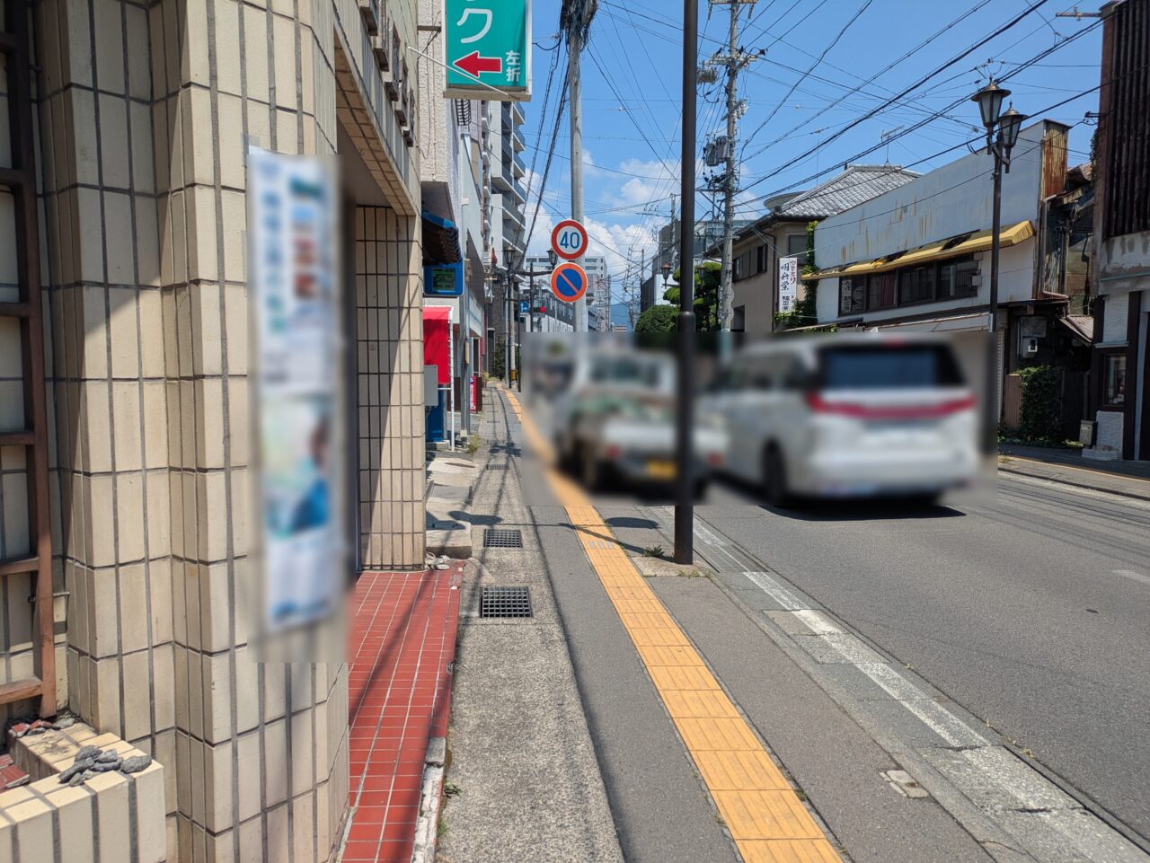 中華そばSasa