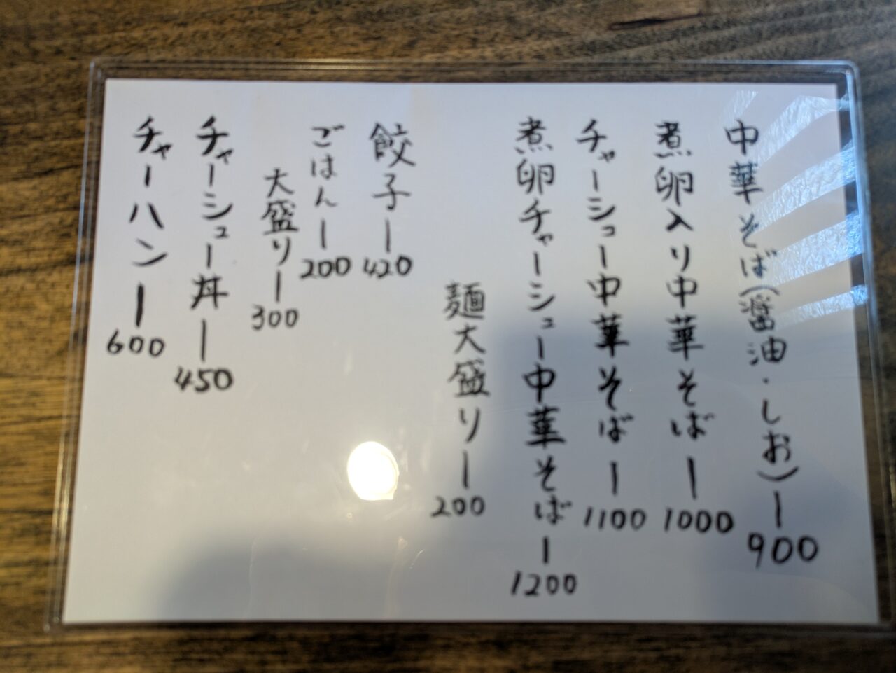 中華そばSasa