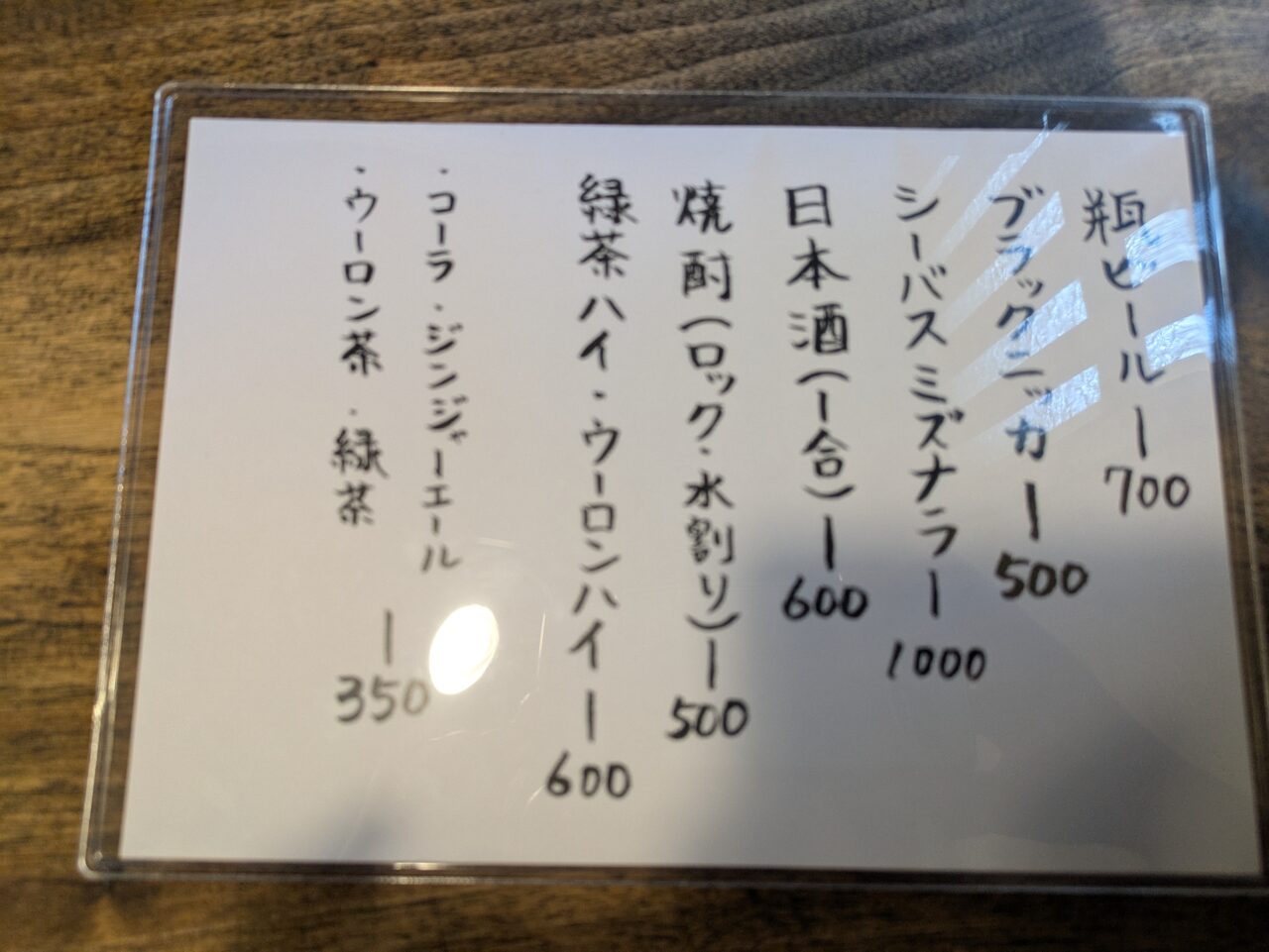 中華そばSasa