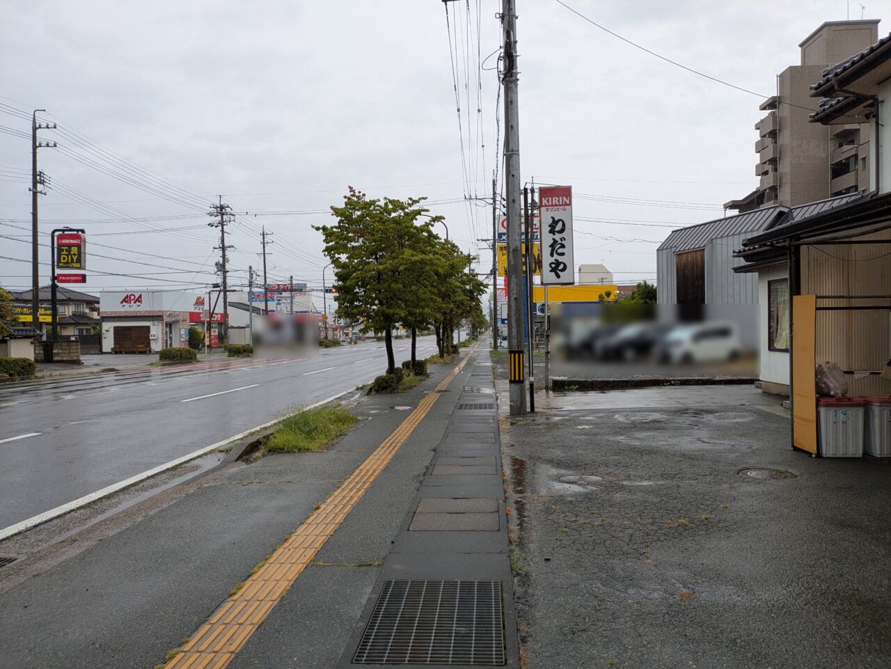 わだや