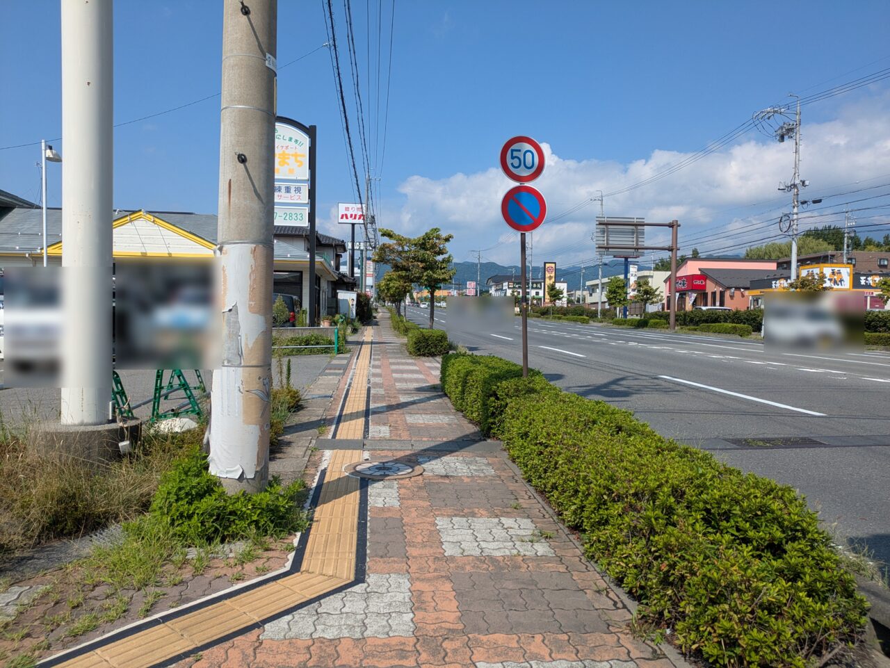 吉野家長野徳間店