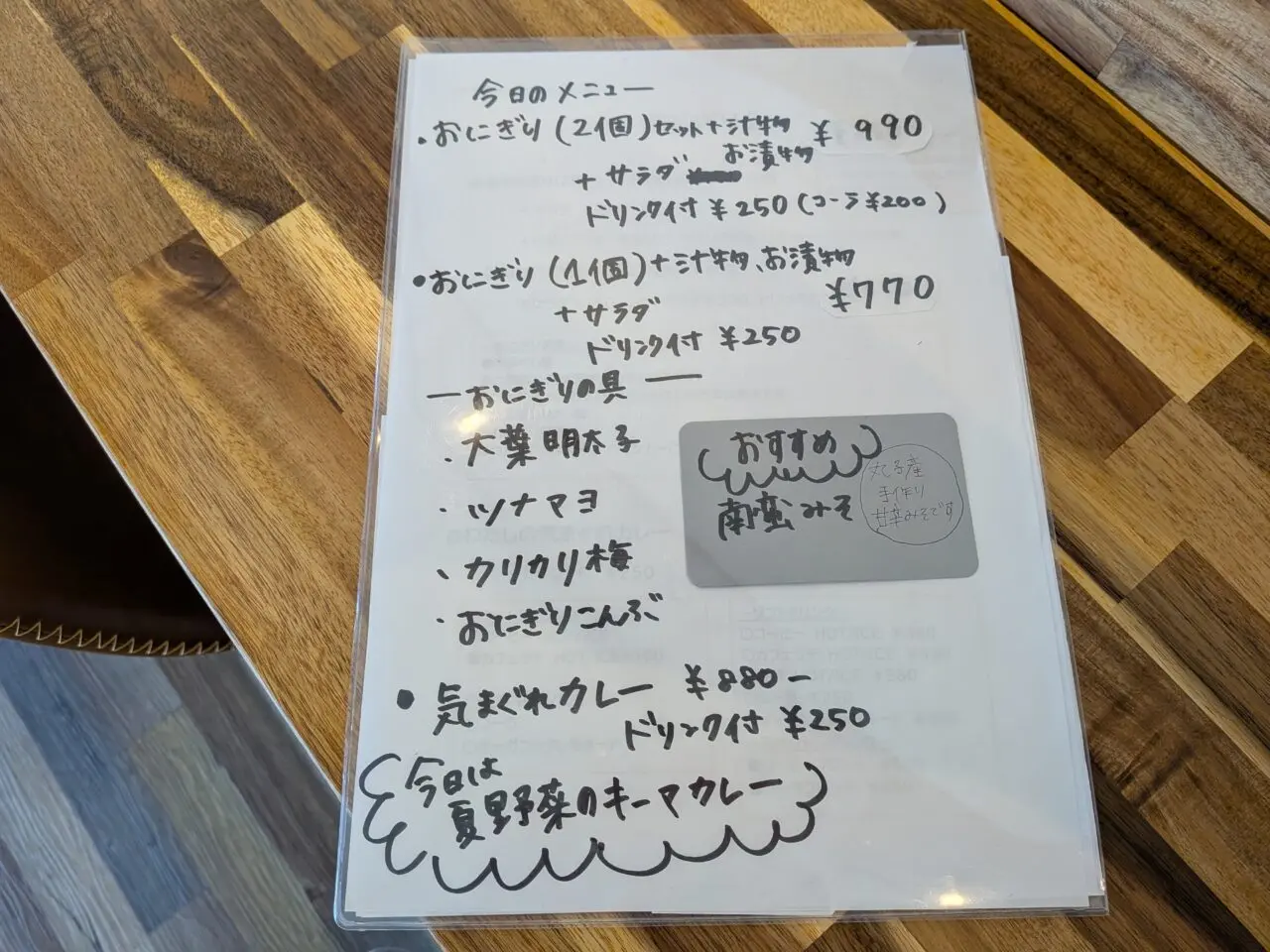 CAFE IZURU