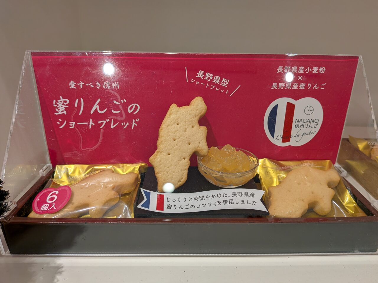 ルールドゥグーテ