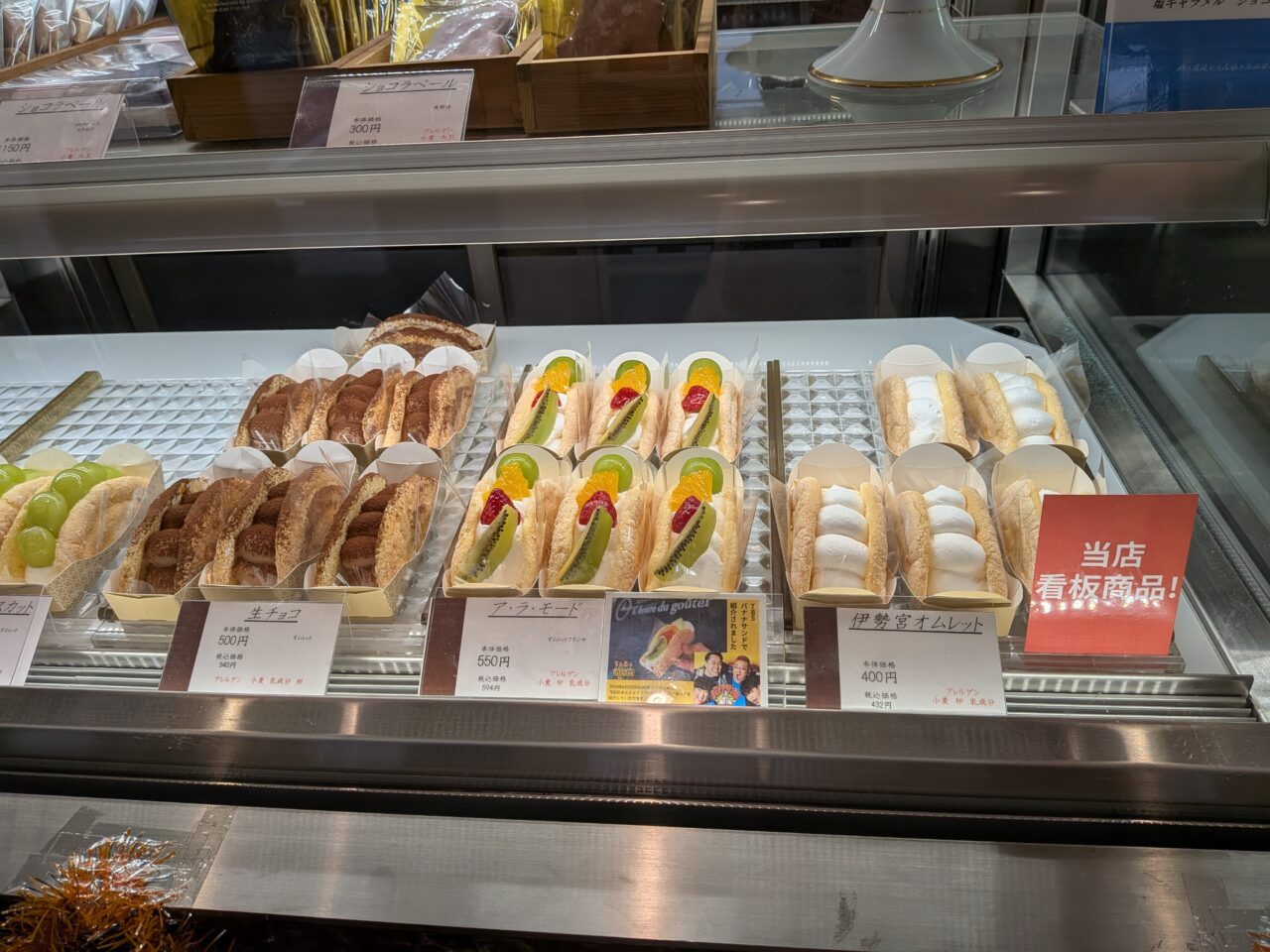 Lheuredugouter