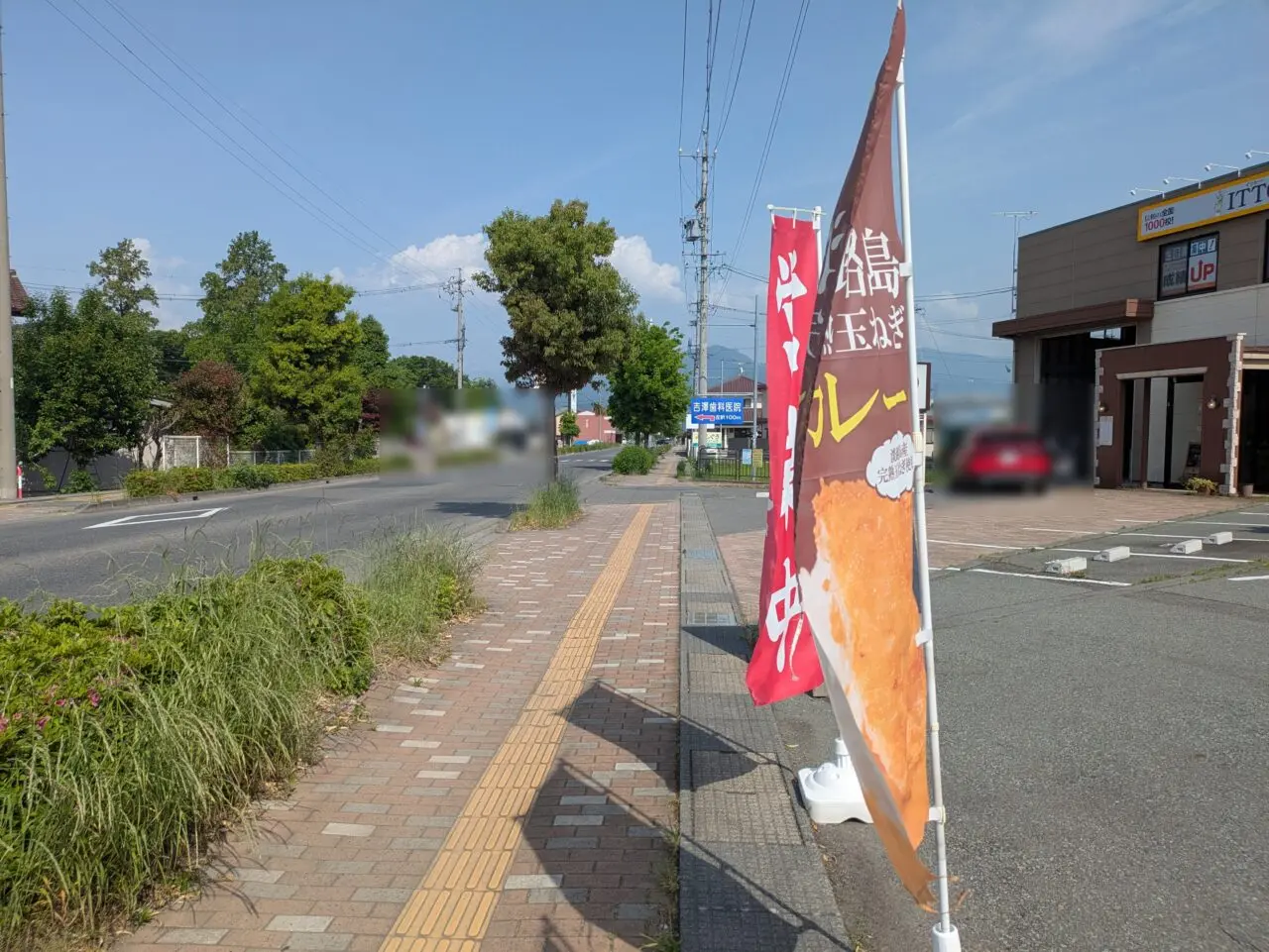 淡路島バーガーMischmasch川中島店