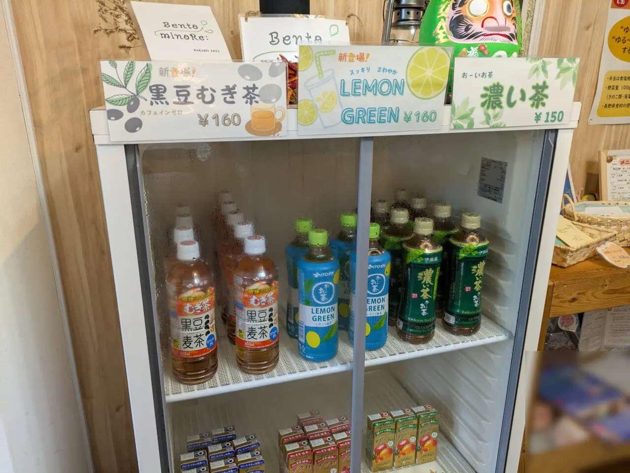 Bento minoRe:（弁当みのり）
