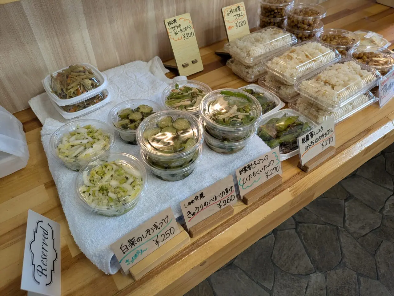 Bento minoRe:（弁当みのり）