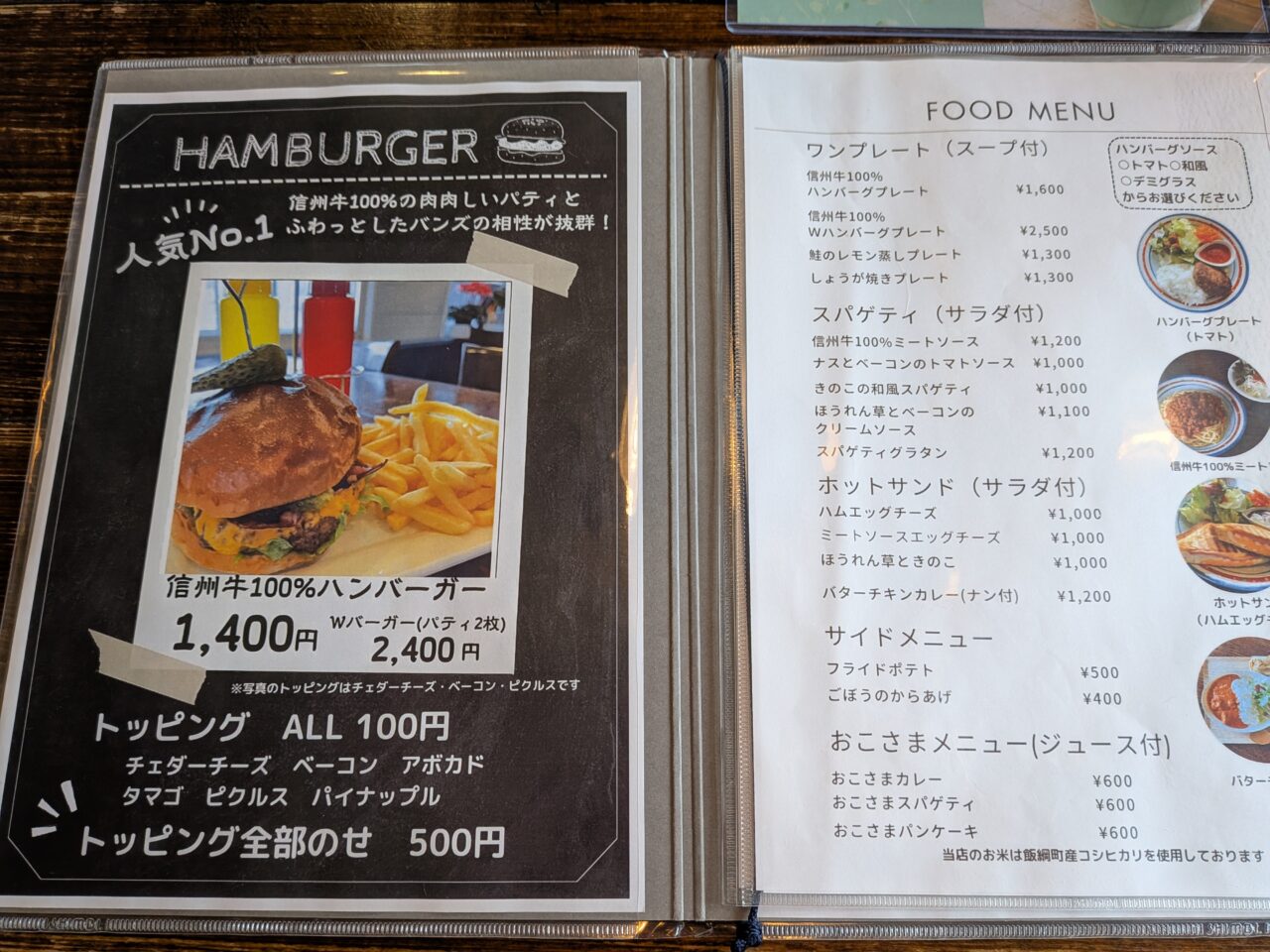 ごはんとカフェ BlueStar