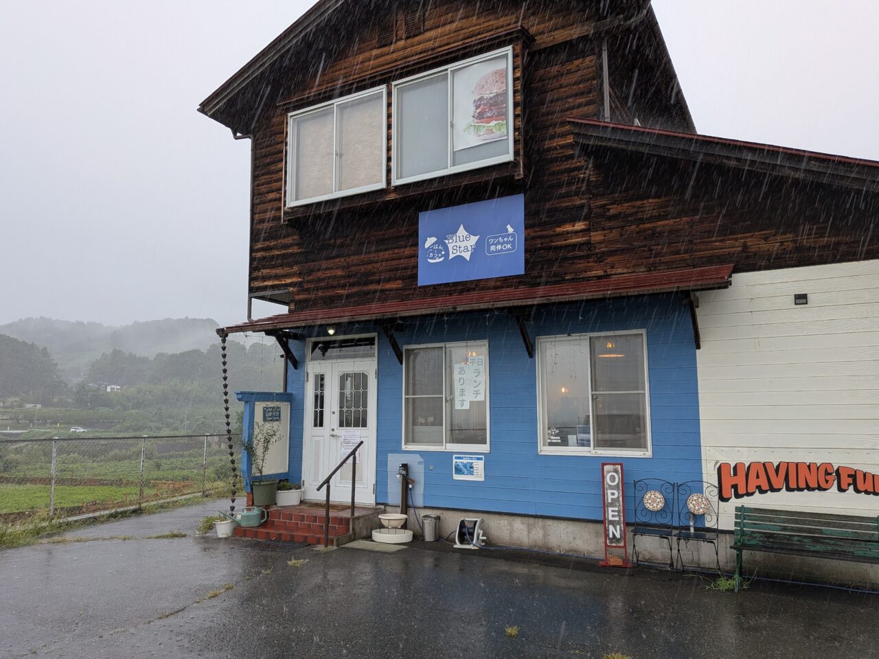 ごはんとカフェBlueStar