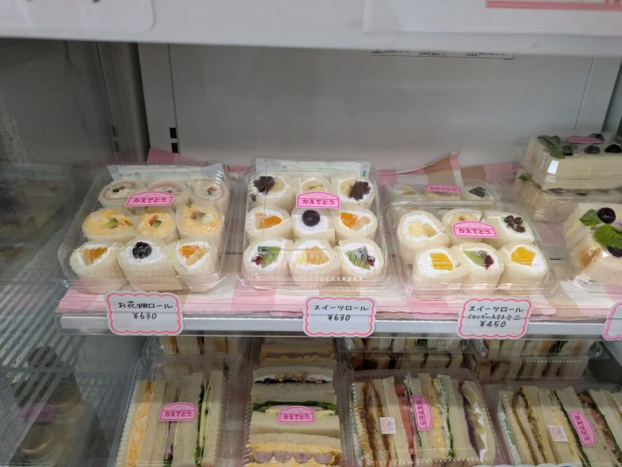 かえでどう