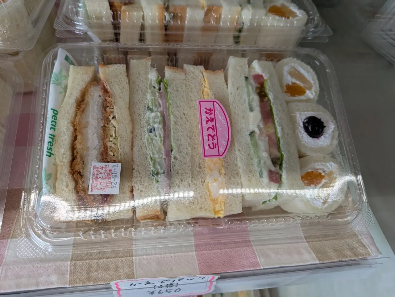 かえでどう