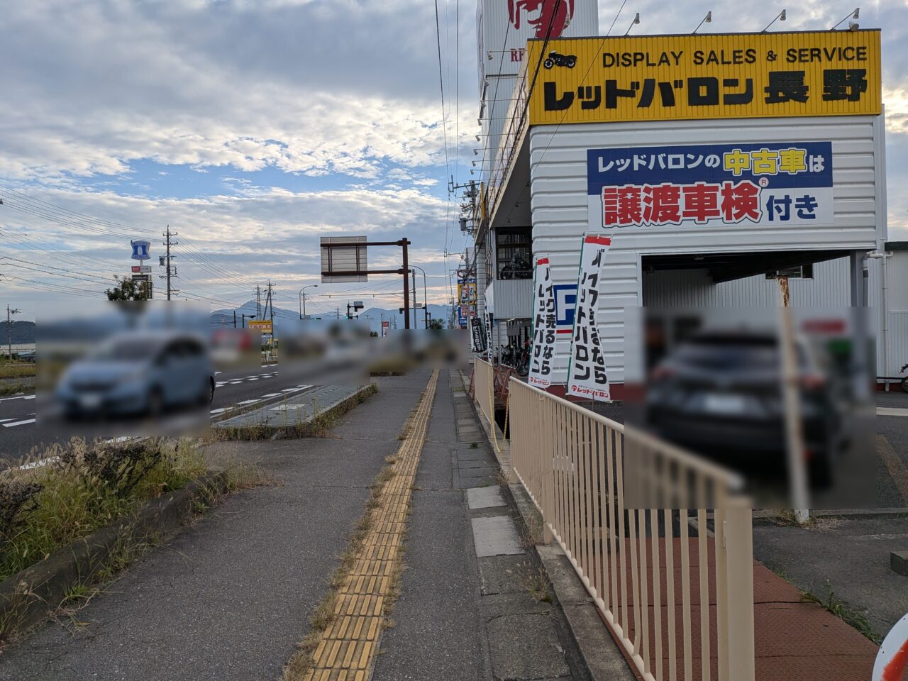 ラーメンハウスここんとこ