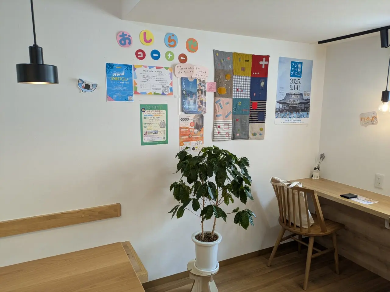 ＭａゐCafe