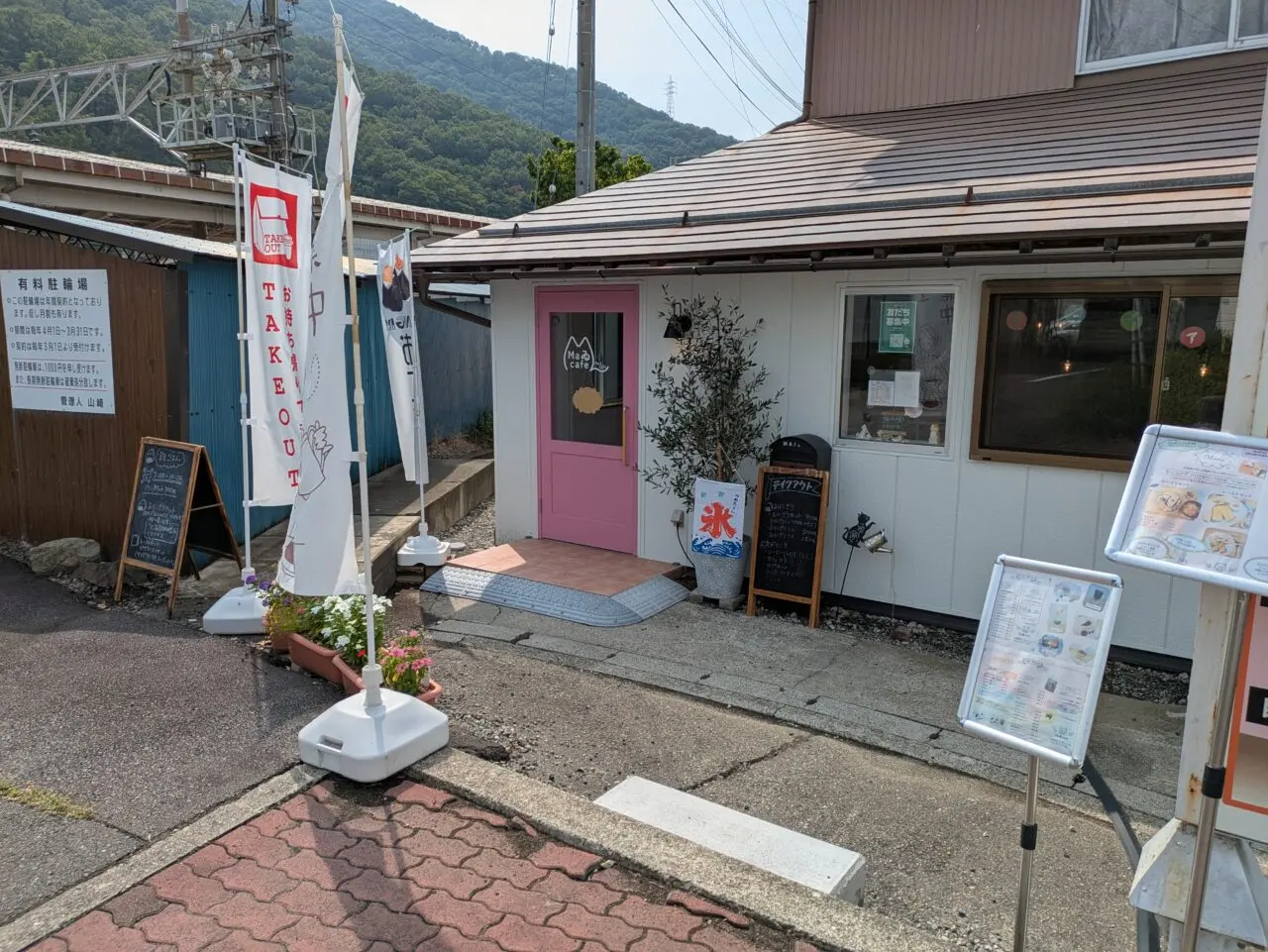 ＭａゐCafe