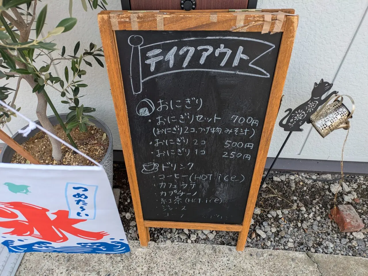 ＭａゐCafe