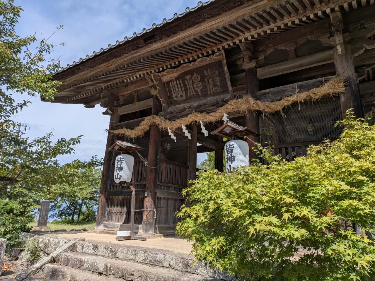 皆神神社