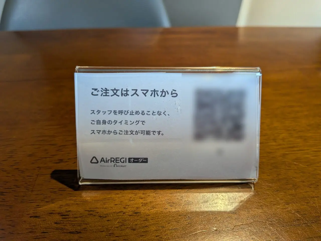 PG801れいわん