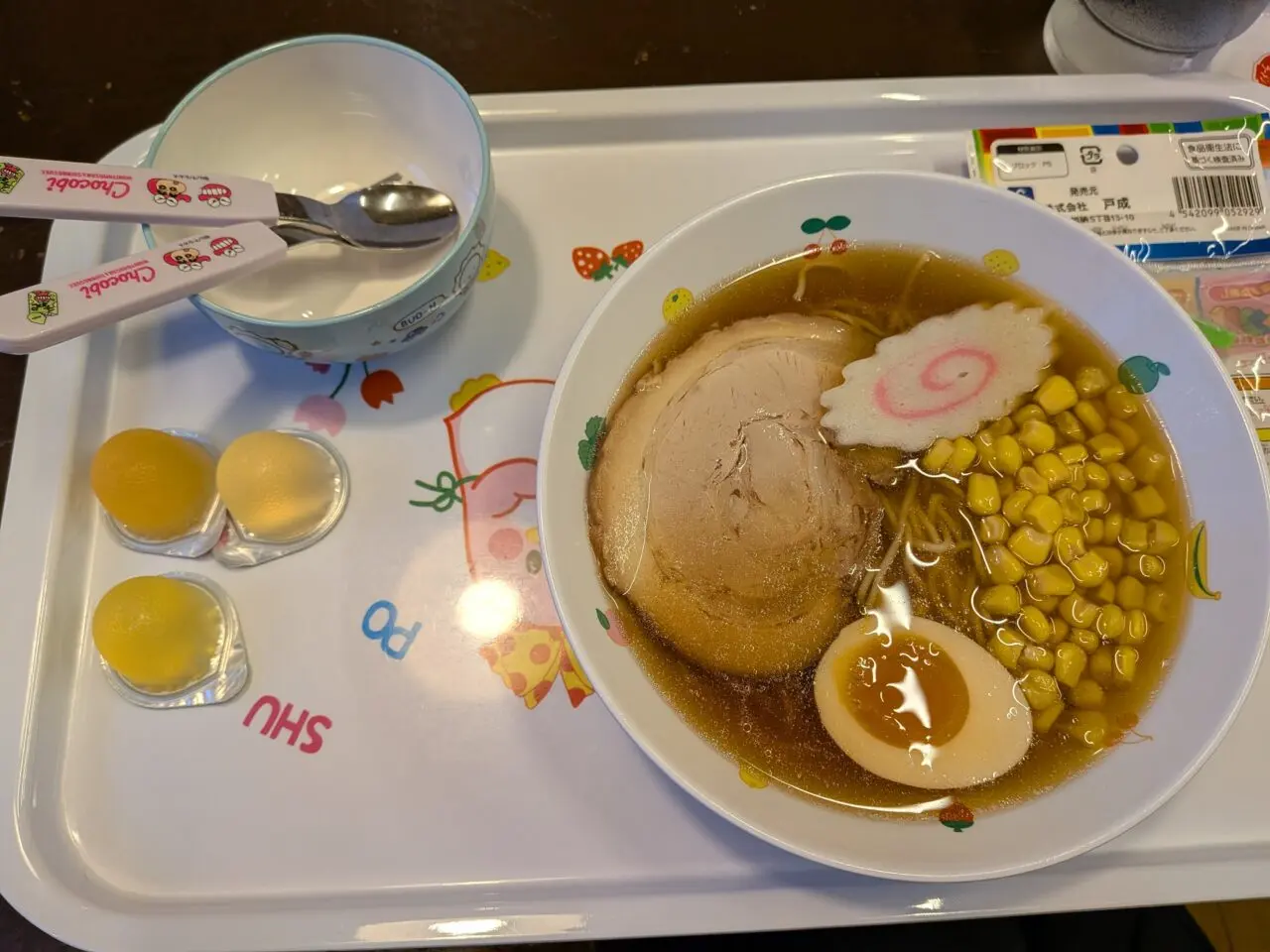 ラーメン大学若槻店