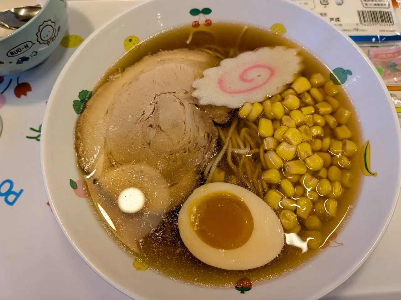 ラーメン大学若槻店