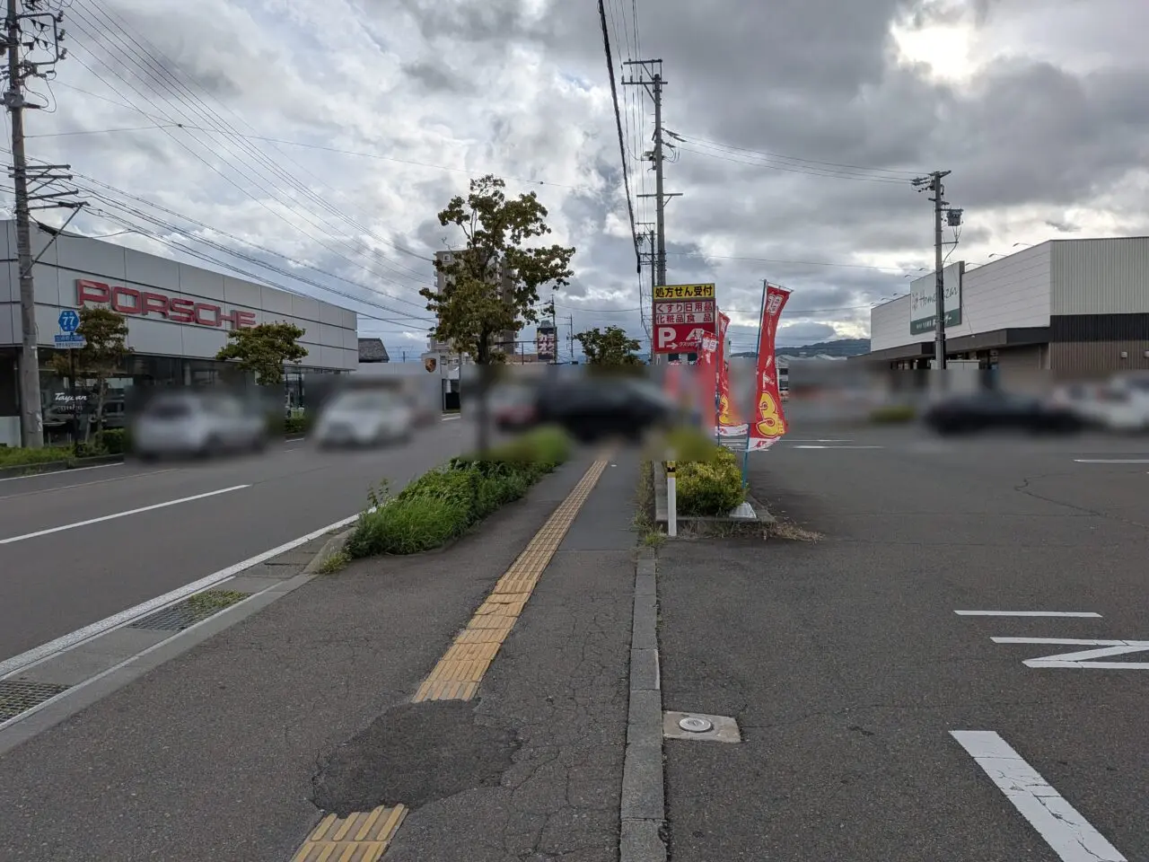 らーめんどんぴしゃ