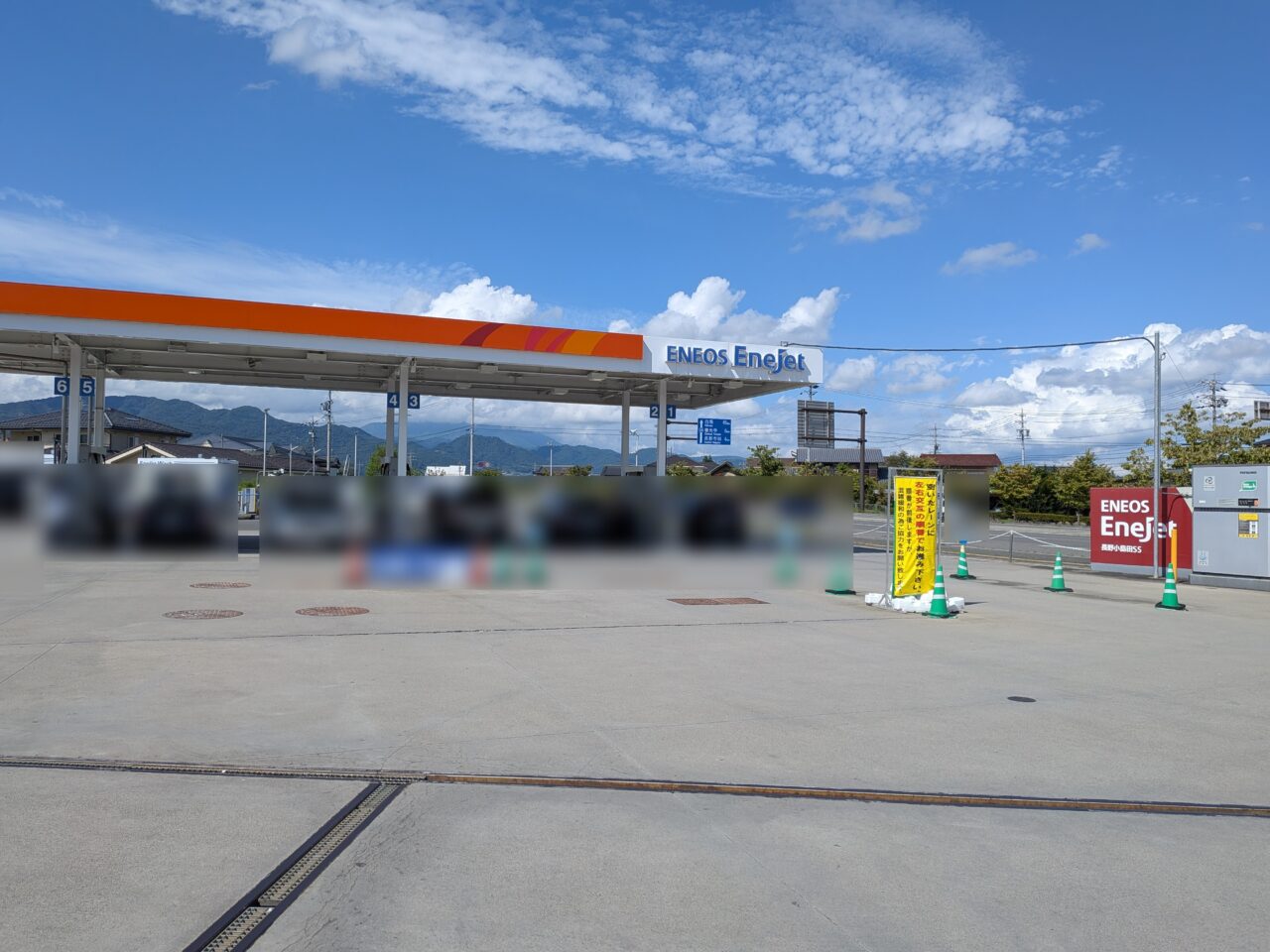 セブン-イレブン 長野小島田店