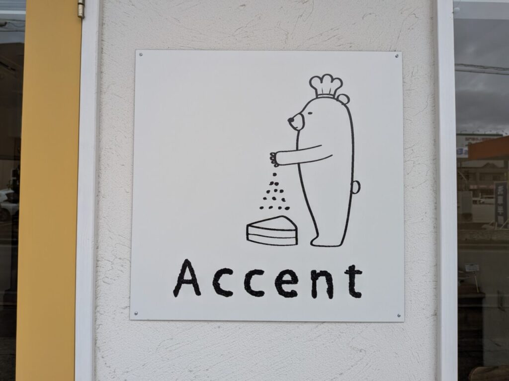 Accent