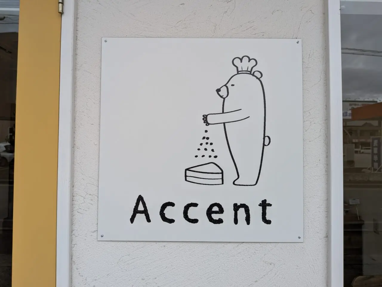 Accent