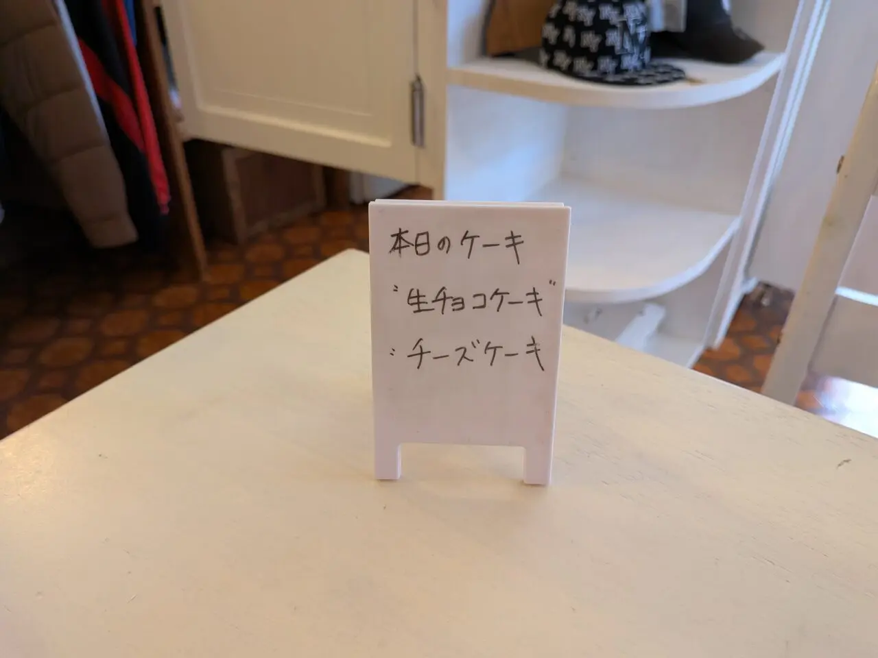 Cafe&Zakka BBR