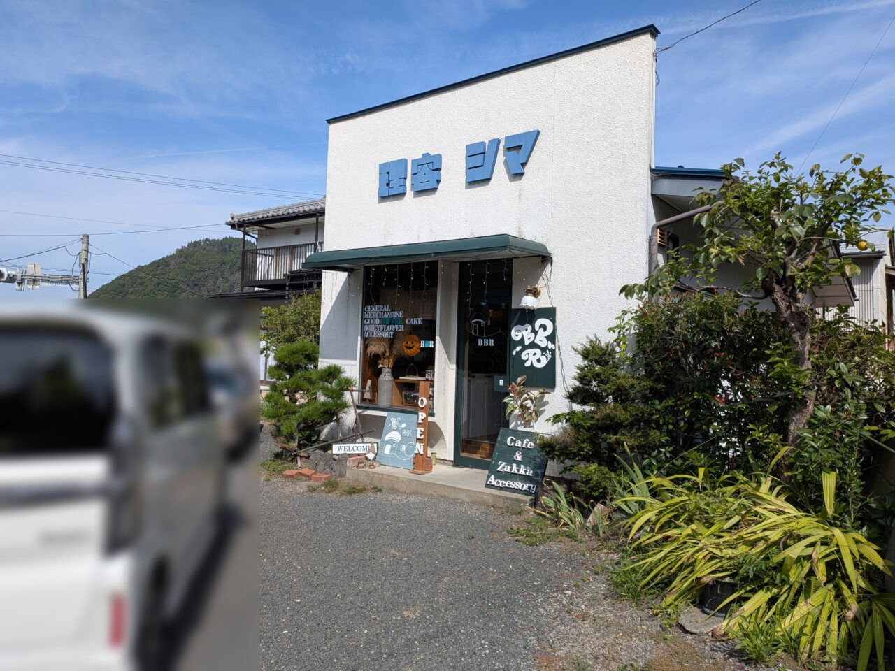 Cafe&Zakka BBR