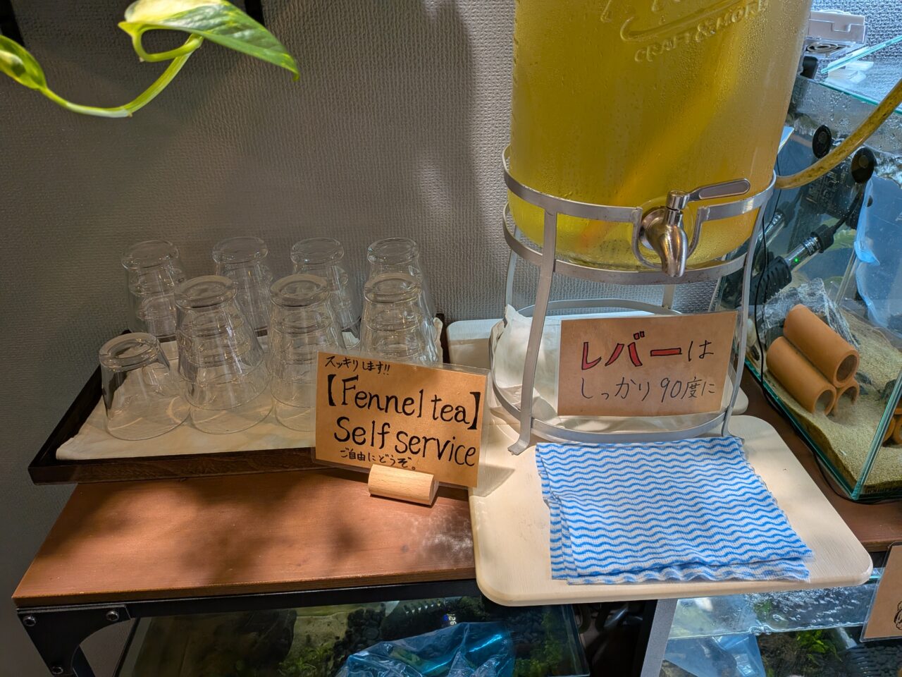 Spice Bar Gambheer