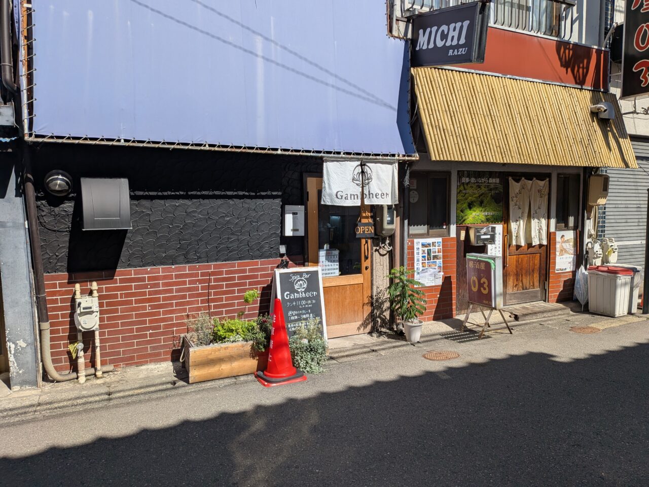 Spice Bar Gambheer