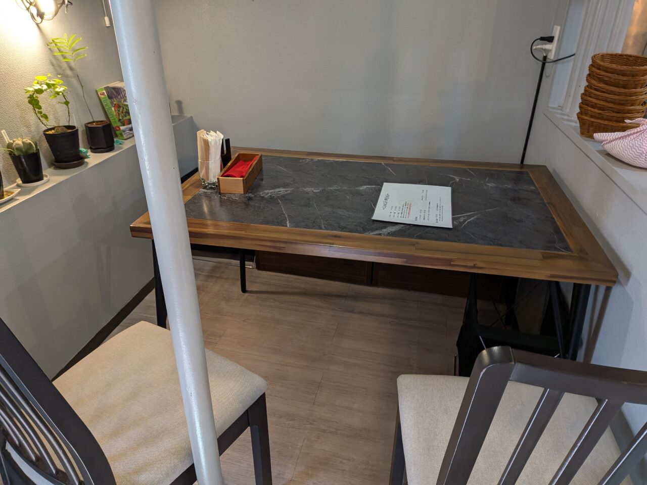 Spice Bar Gambheer