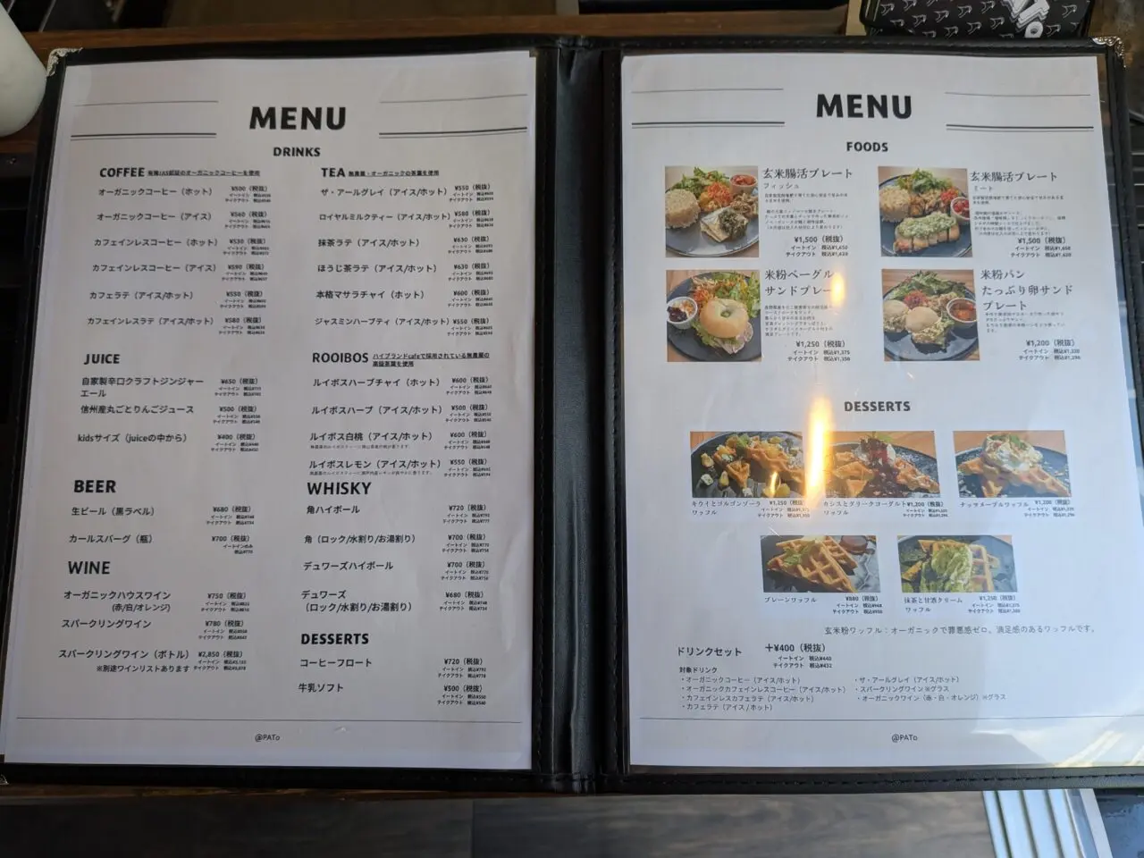  cafe&bar PATo