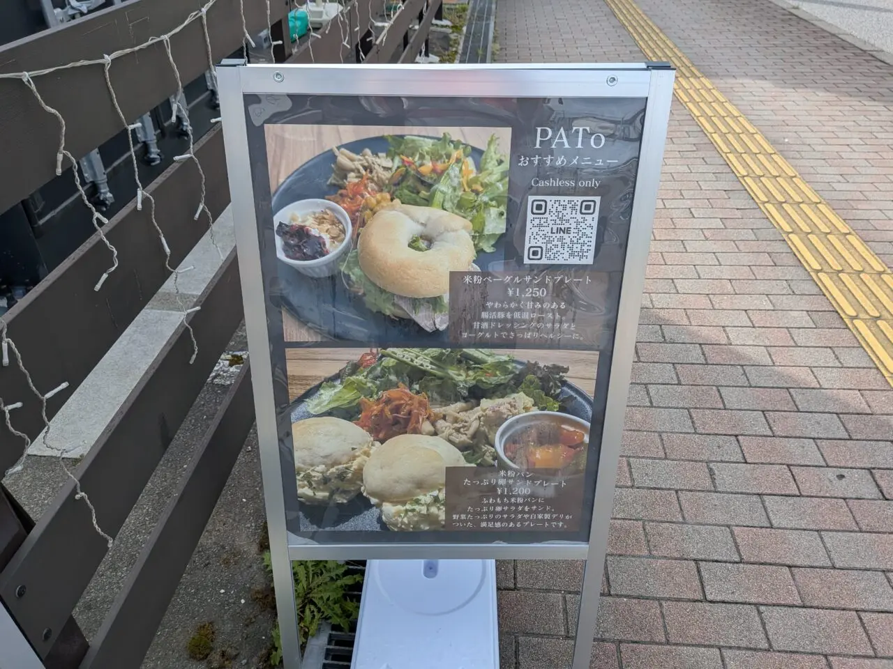  cafe&bar PATo