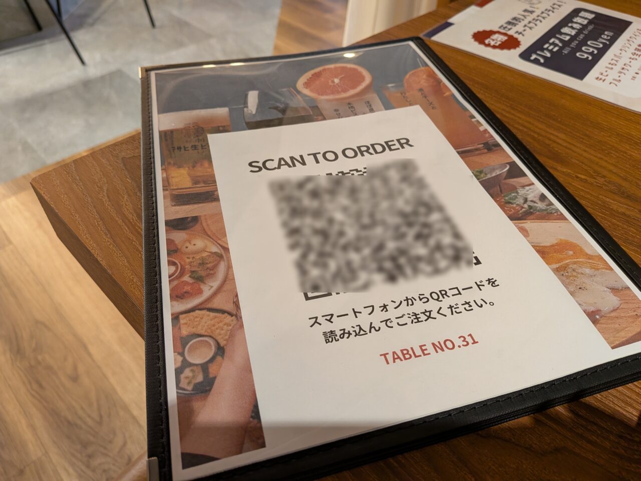 原価ビストロチーズプラス長野店