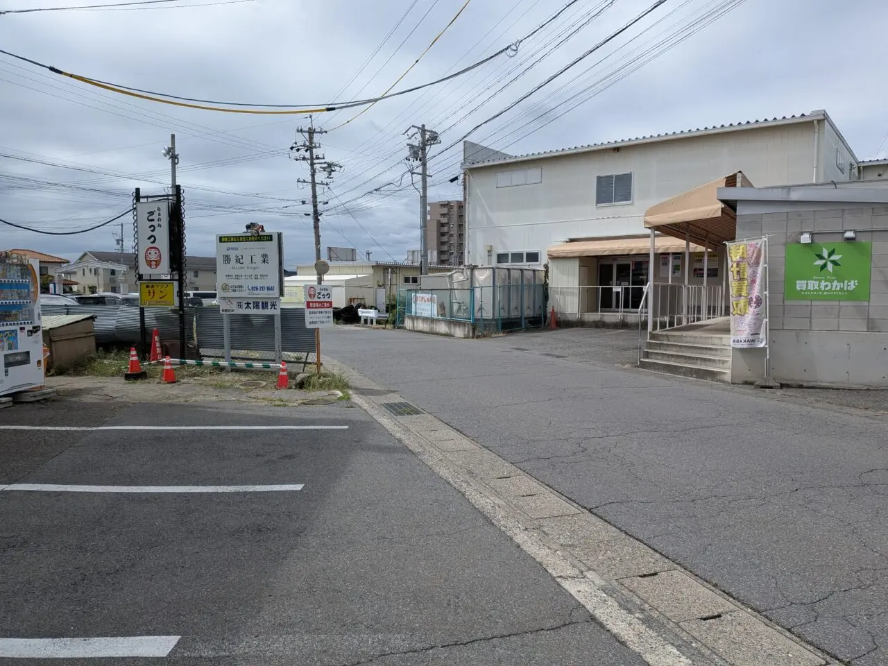 らぁめんごっつ