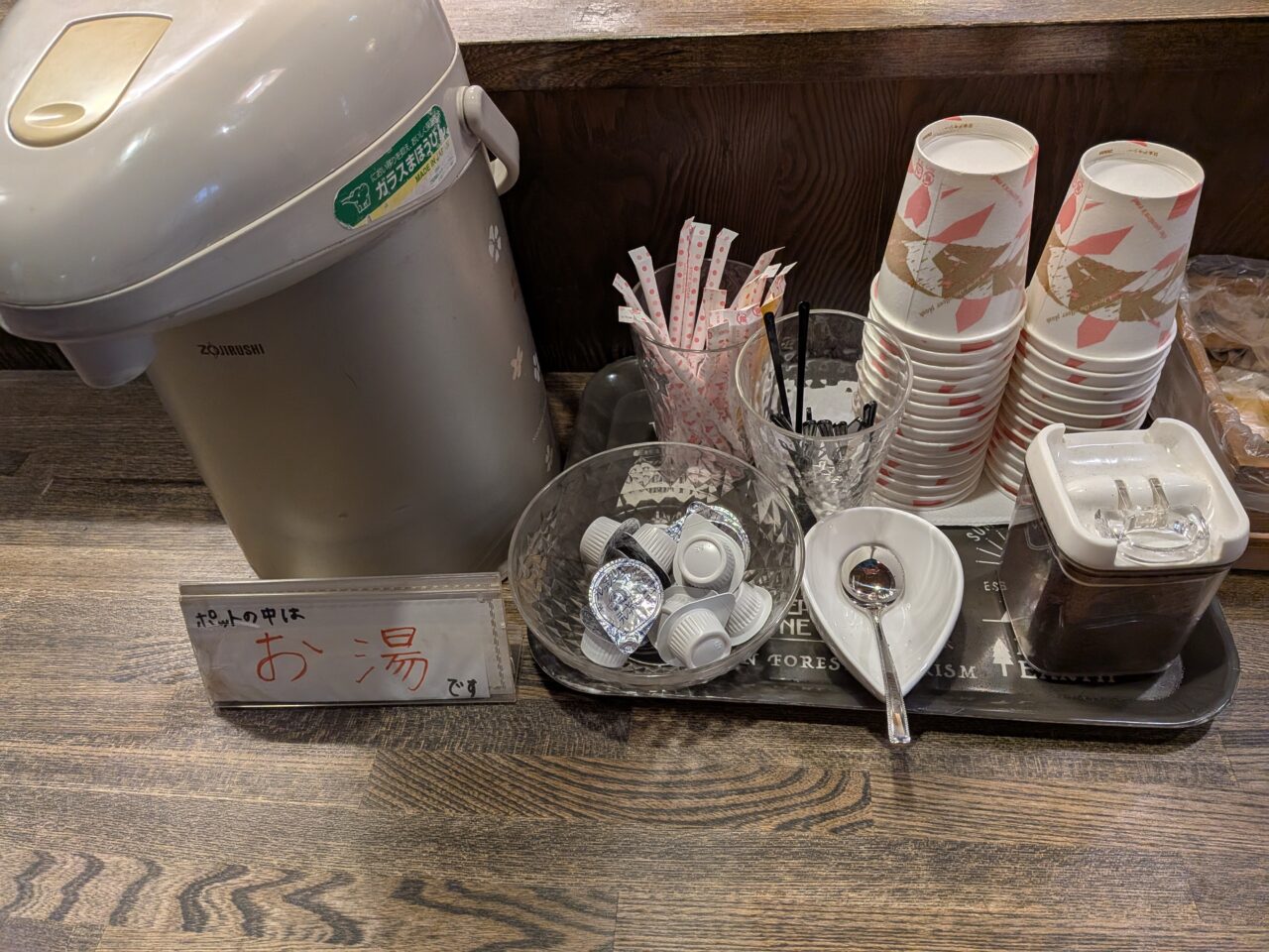 鋒八
