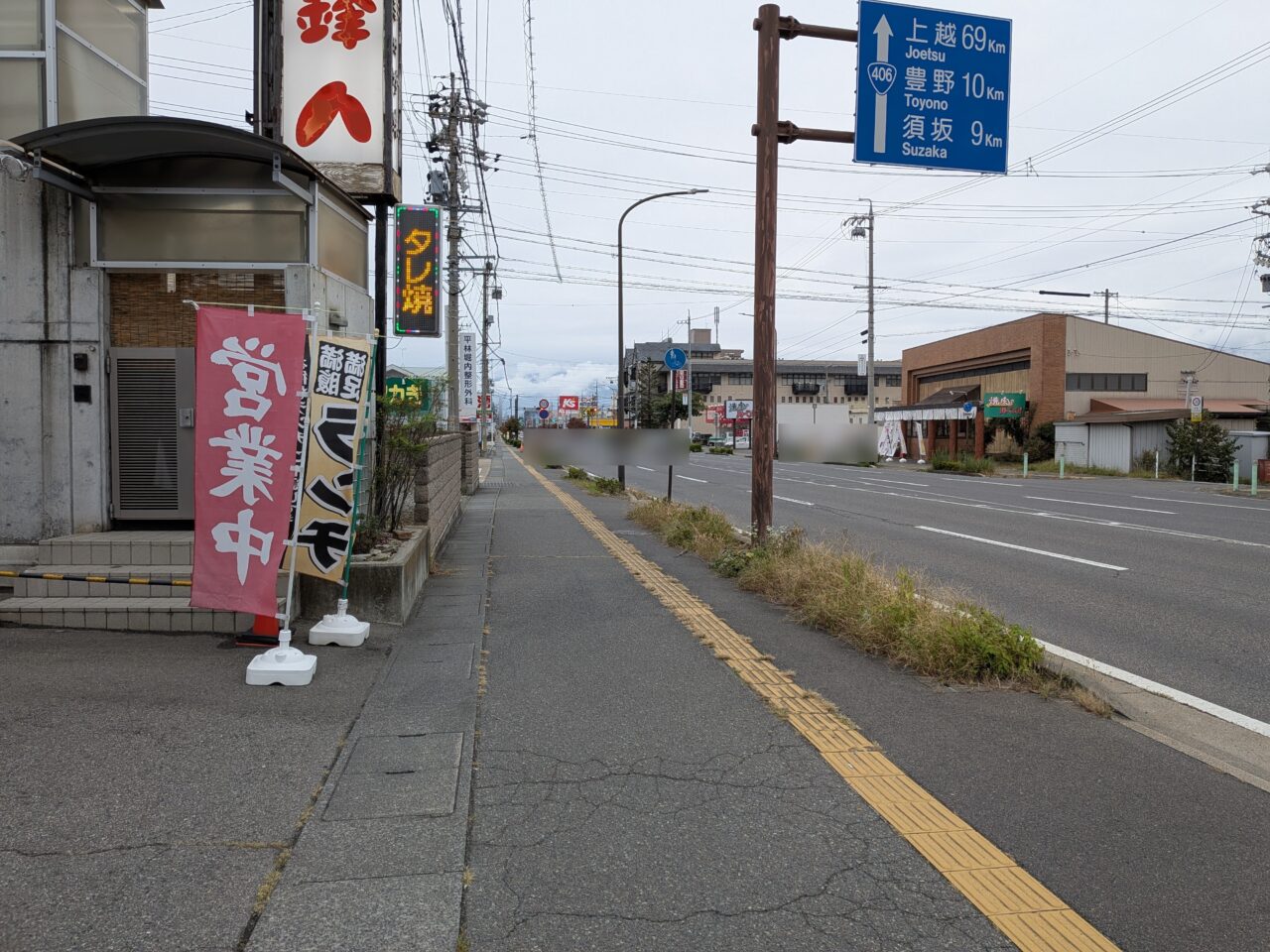 鋒八
