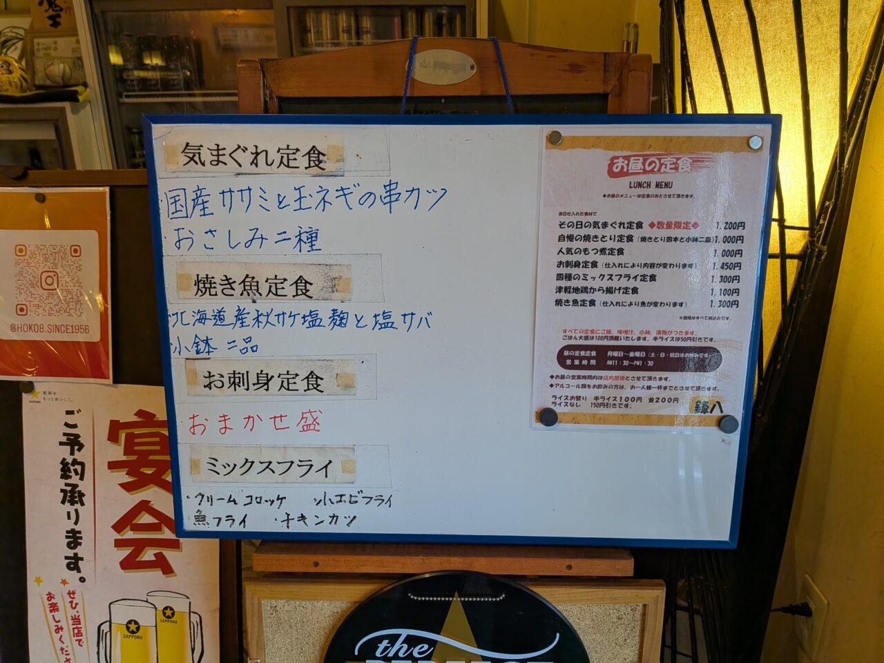 鋒八