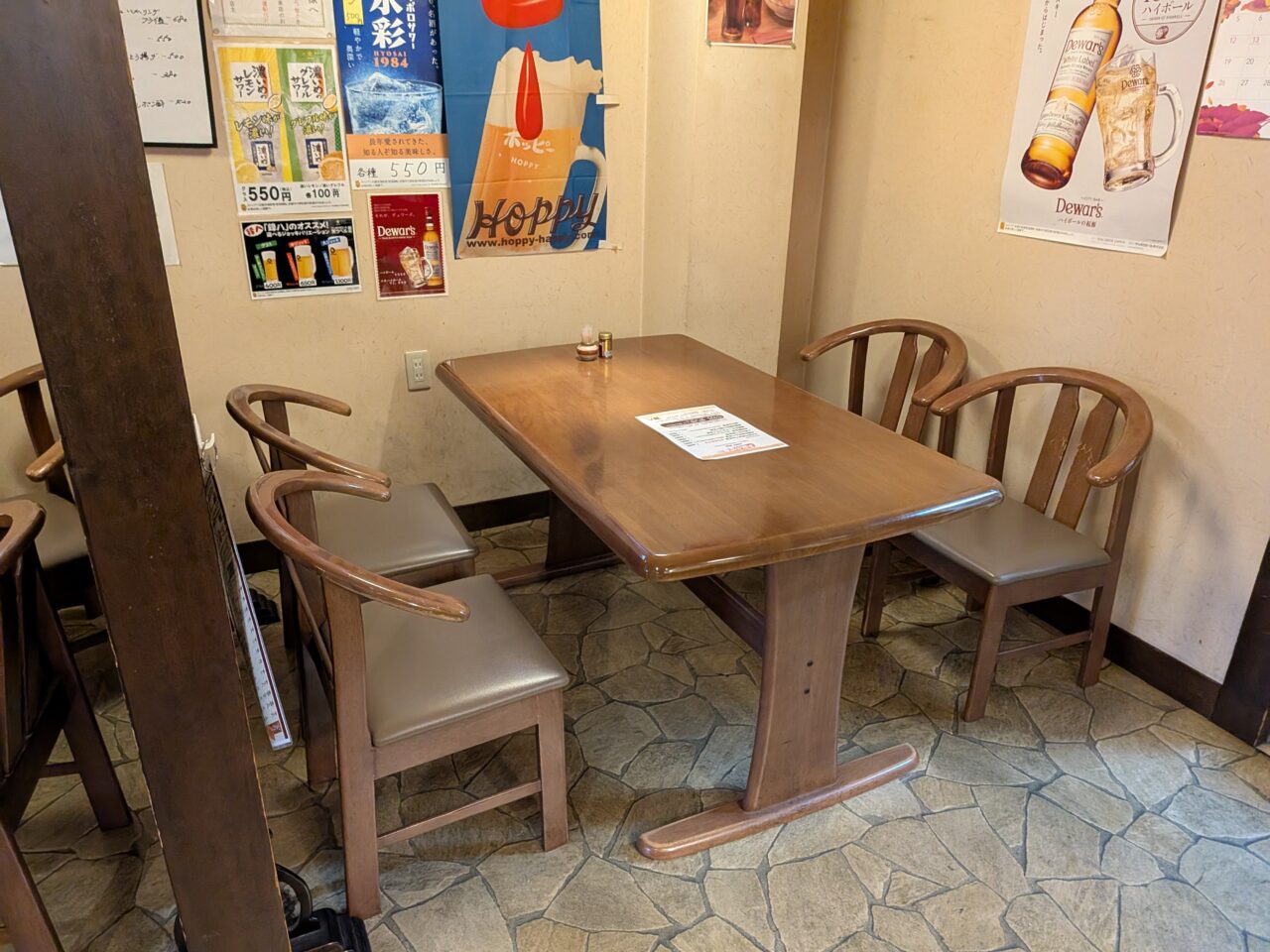 鋒八