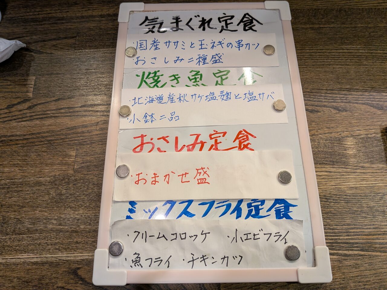 鋒八