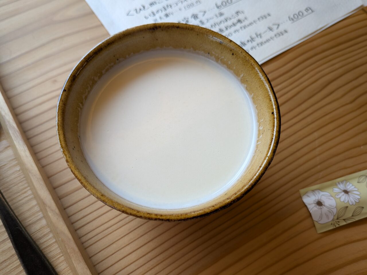 いまのま