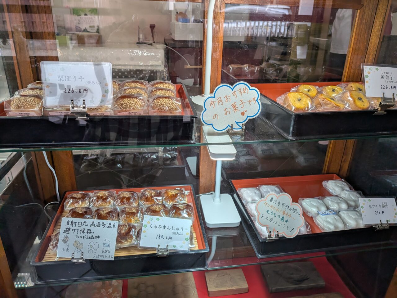 喜世栄