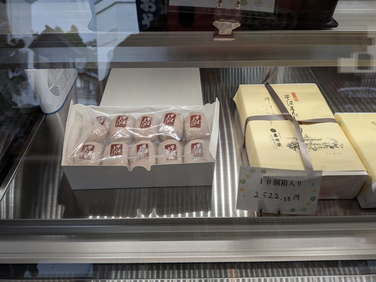 喜世栄